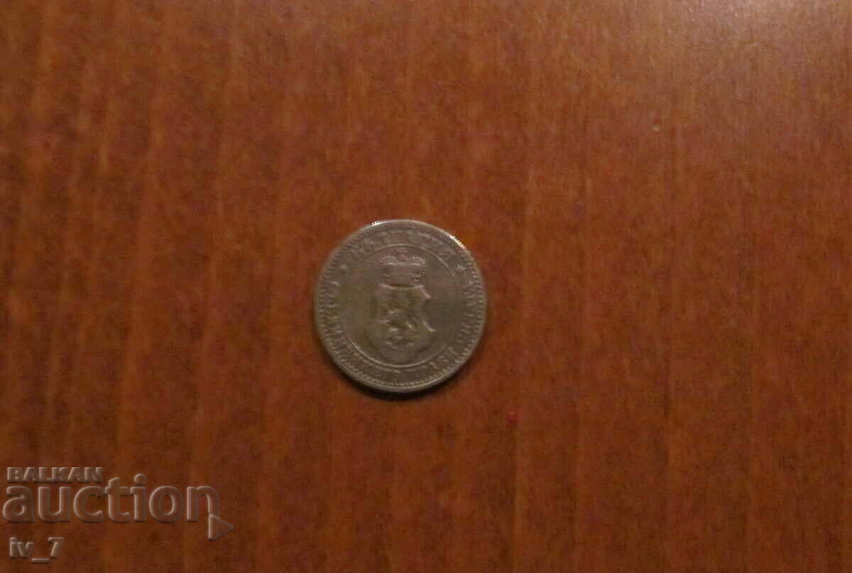 5 σεντς 1906 με τιμή 2.99 BGN | € 1.53 5 σεντς 1906 με τιμή 2.99 BGN | € 1.53