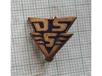 Значка- DSSV Федерация по плуване на ГДР