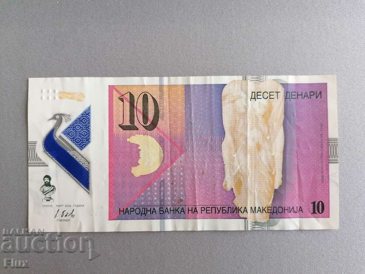 Banknote - Macedonia - 10 denars | 2018 with price 3.00 BGN | € 1.53 Banknote - Macedonia - 10 denars | 2018 with price 3.00 BGN | € 1.53
