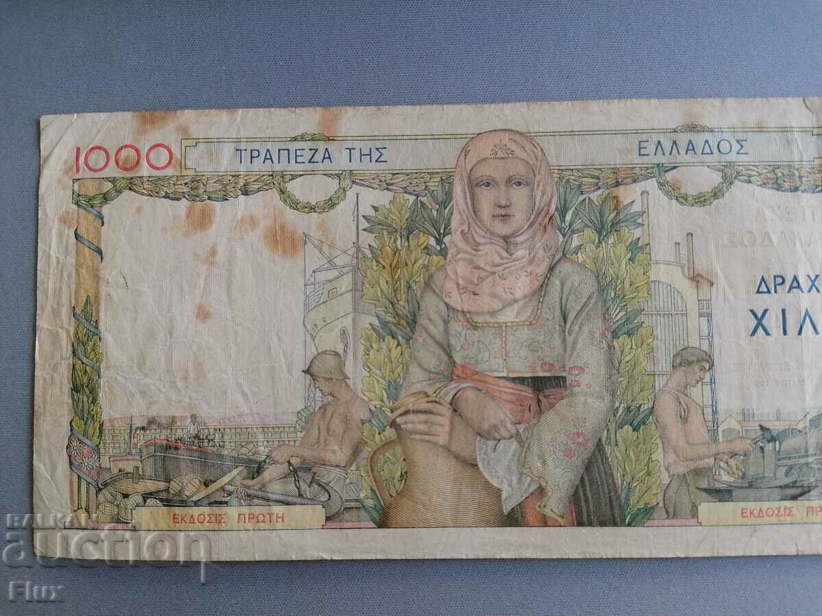 Banknote - Greece - 1000 drachmas 1935 with price 15.00 BGN | € 7.67 Banknote - Greece - 1000 drachmas 1935 with price 15.00 BGN | € 7.67