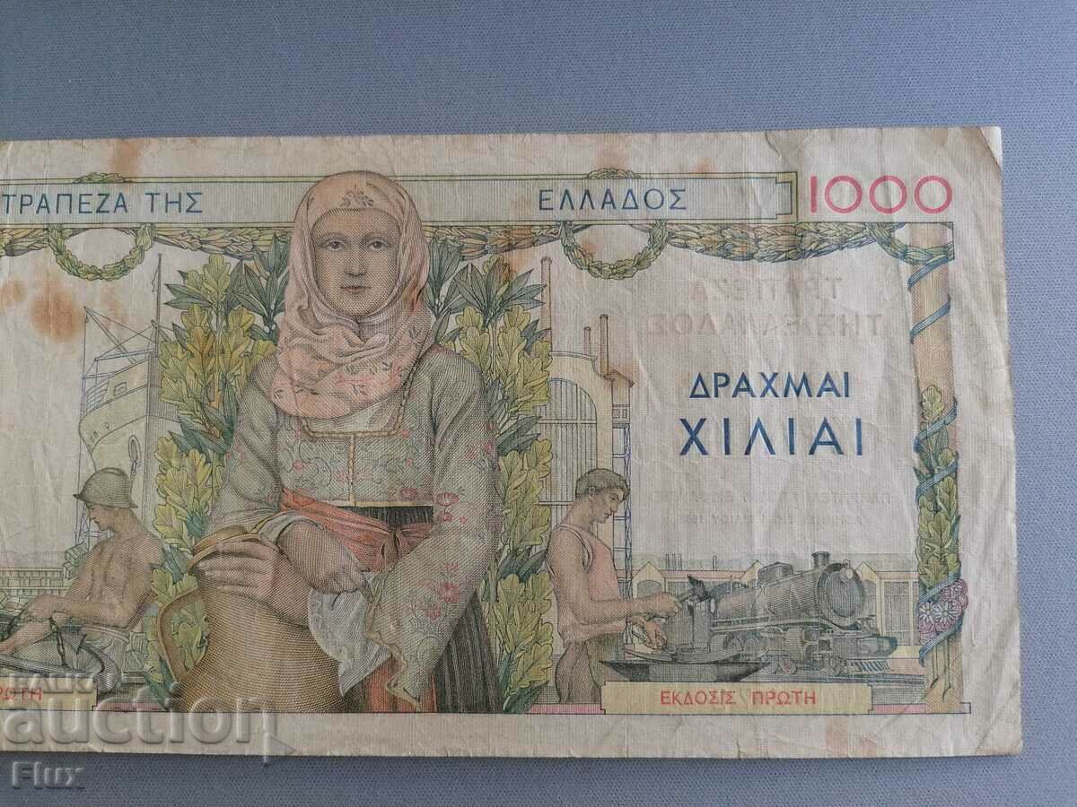 Auction Banknote - Greece - 1000 drachmas 1935 Auction Banknote - Greece - 1000 drachmas 1935