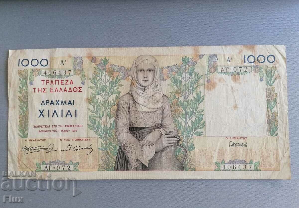 Delivery of Banknote - Greece - 1000 drachmas 1935 Delivery of Banknote - Greece - 1000 drachmas 1935