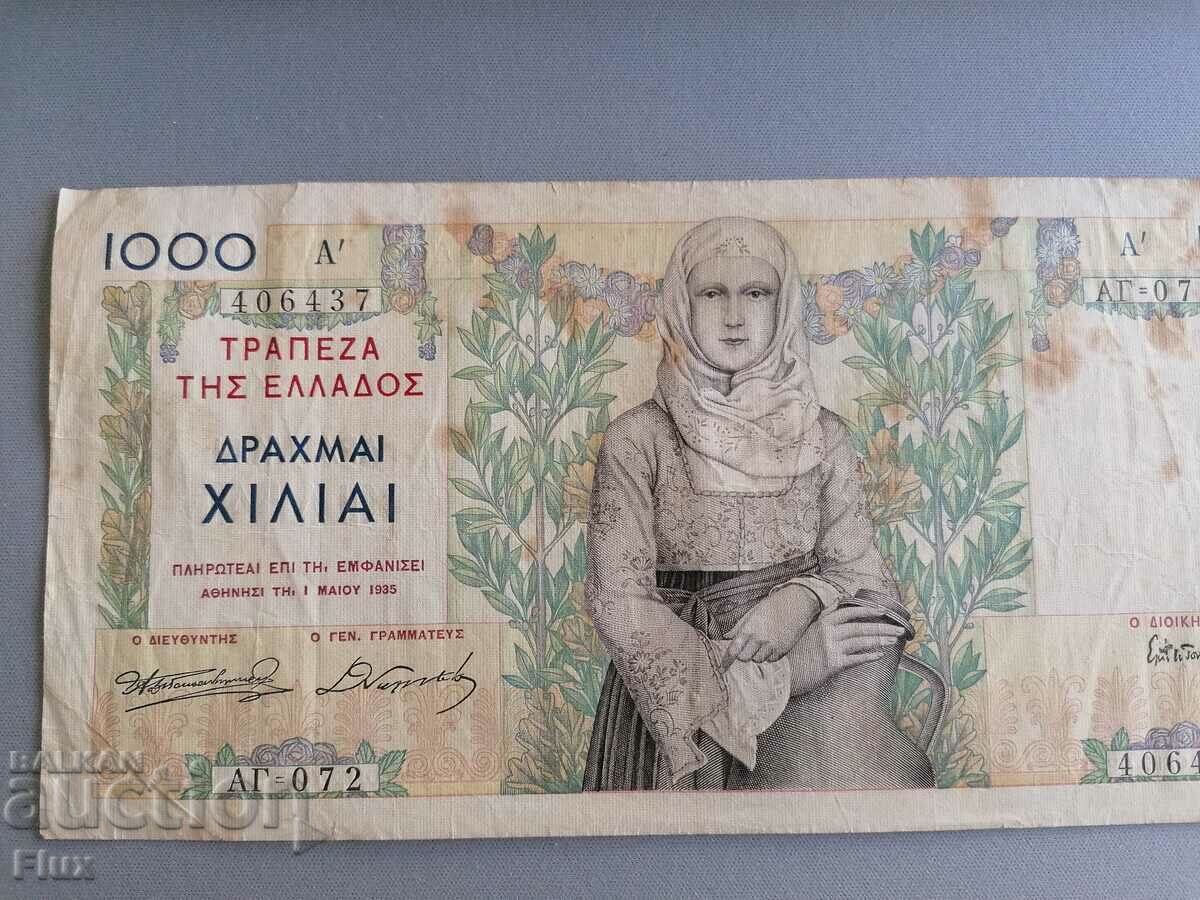 Banknote - Greece - 1000 drachmas 1935 - 5 Banknote - Greece - 1000 drachmas 1935 - 5
