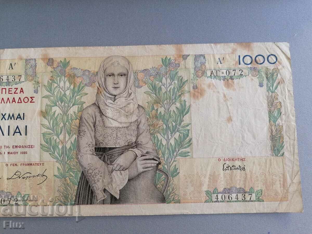 Banknote - Greece - 1000 drachmas 1935 - 6 Banknote - Greece - 1000 drachmas 1935 - 6
