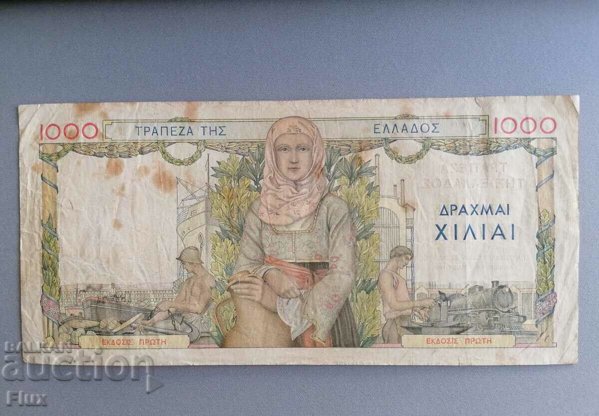 Banknote - Greece - 1000 drachmas 1935