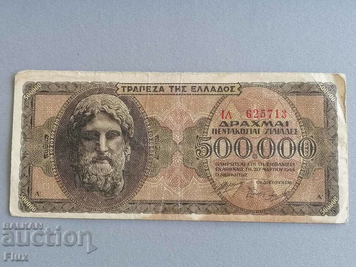 Bancnotă - Grecia - 500.000 de drahme 1944.