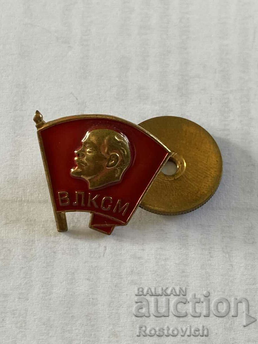 Sign of the USSR, VLKSM. Mark "MMD".