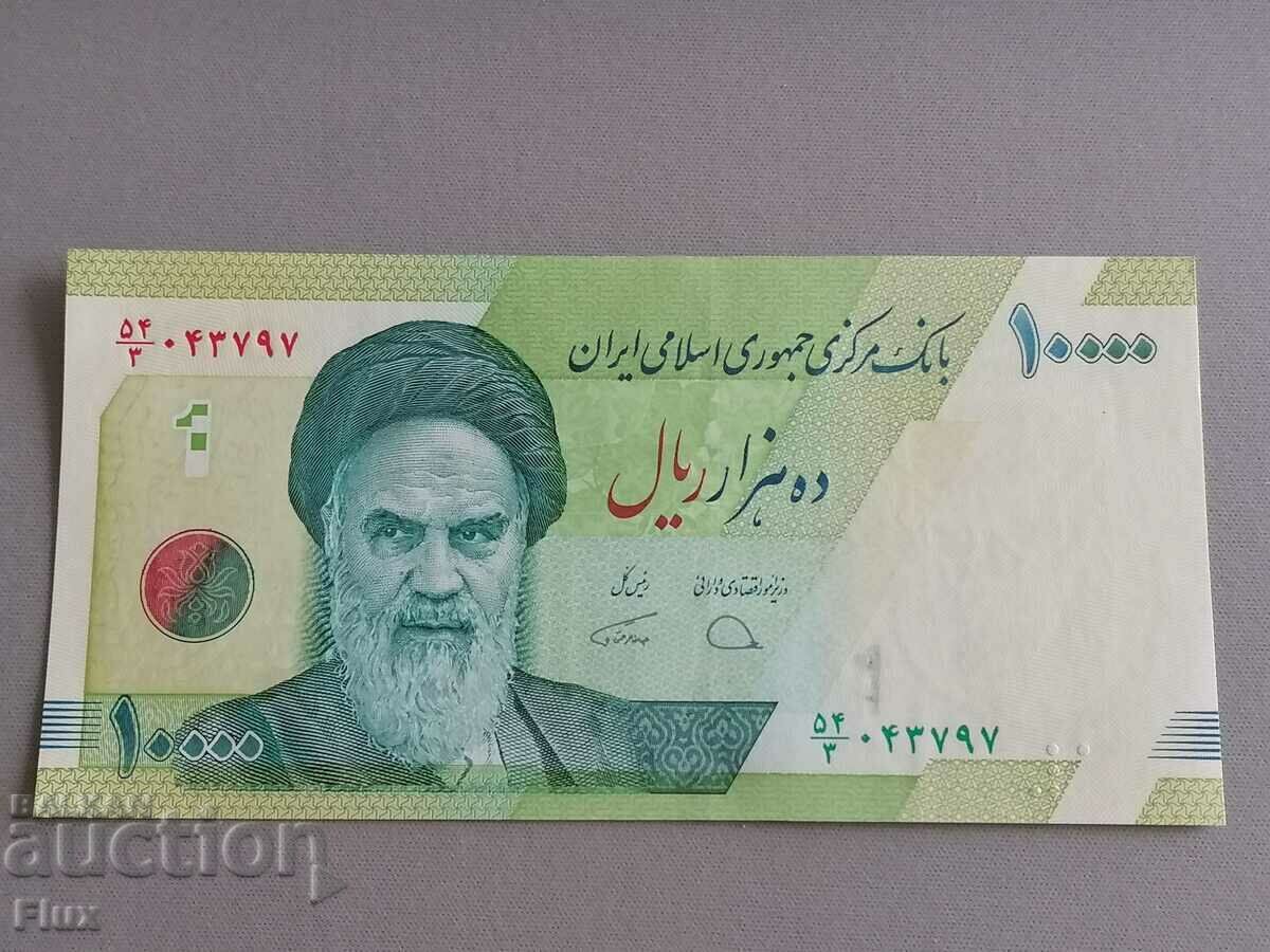 Τραπεζογραμμάτιο - Ιράν - 10.000 Rials UNC | 2019