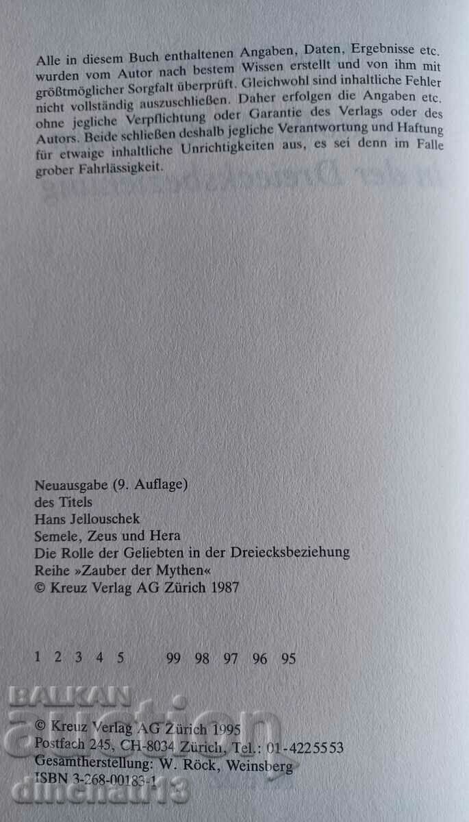 Die Role der Geliebten in der Dreiecksbeziehung with price 48.00 BGN | € 24.54