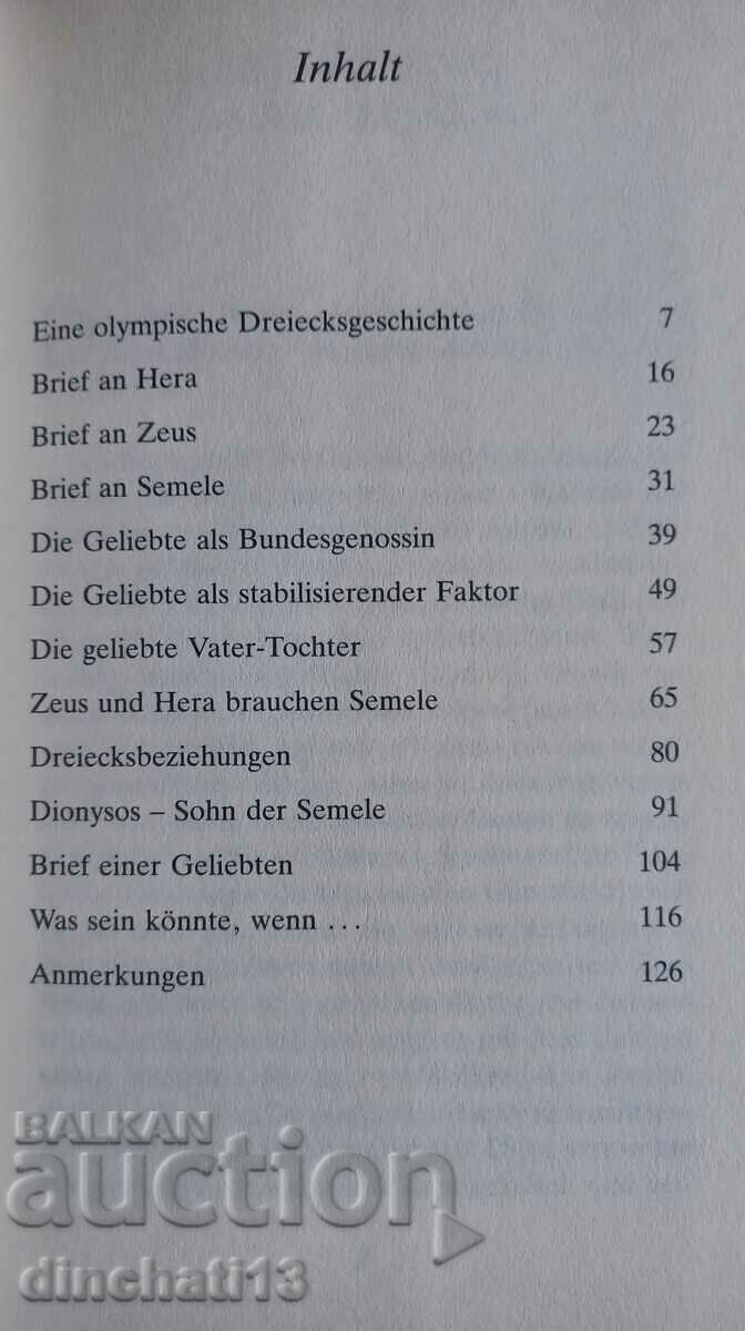Auction  Die Role der Geliebten in der Dreiecksbeziehung