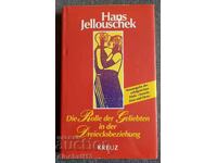 Die Role der Geliebten in der Dreiecksbeziehung