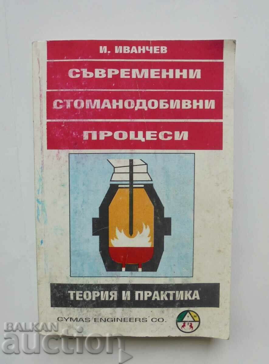 Procese moderne de fabricare a oțelului - Ivancho Ivanchev 1994