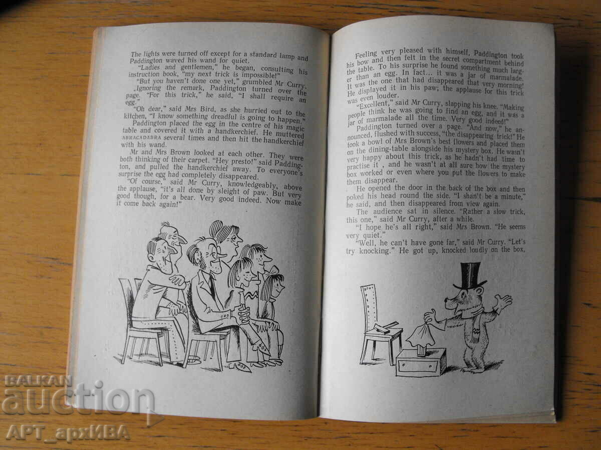 Auction A bear from Peru in England/in English/. Michael Bond Auction A bear from Peru in England/in English/. Michael Bond