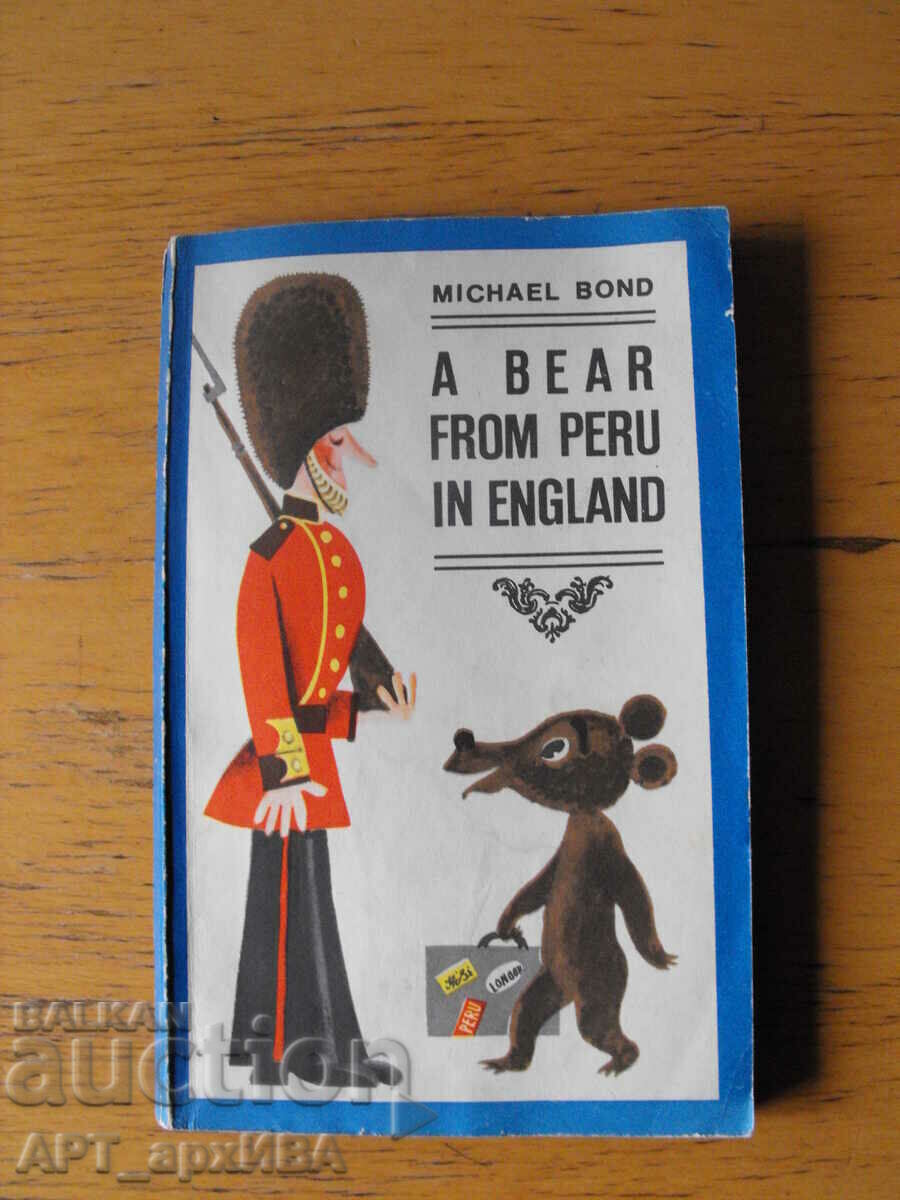 A bear from Peru in England/на английски език/. Michael Bond