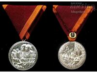Медал за участие -Септемврийско въстание 1923