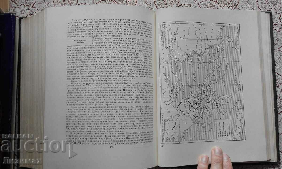 Delivery of World History Vol. 1 Delivery of World History Vol. 1