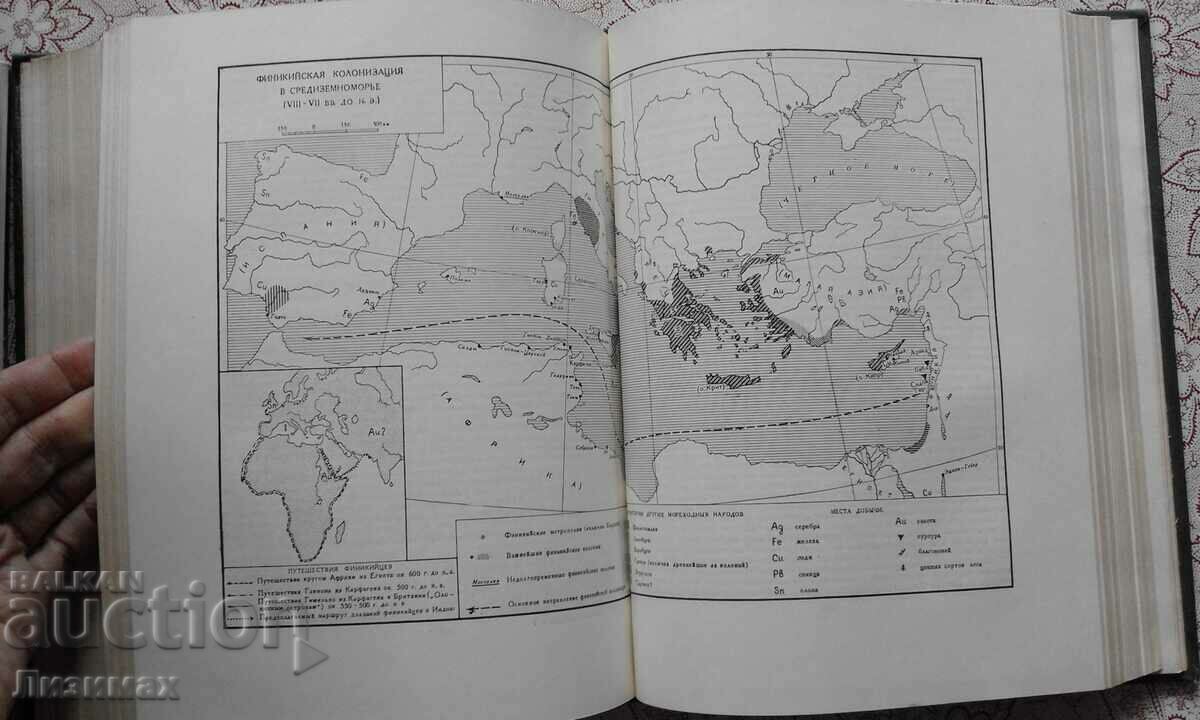 World History Vol. 1 - 5 World History Vol. 1 - 5