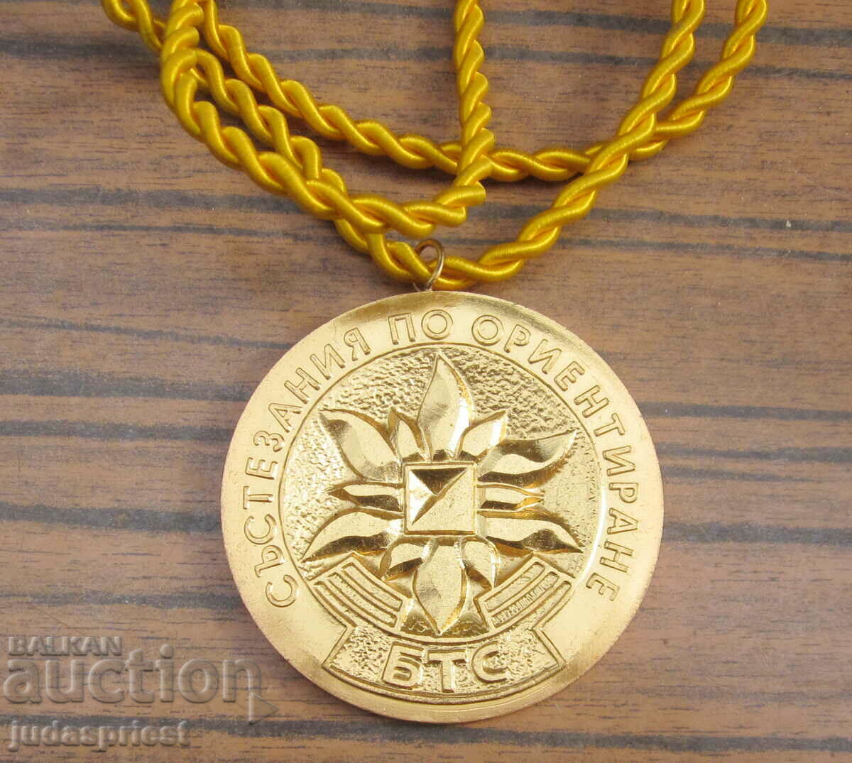 Βουλγαρικοί αγώνες προσανατολισμού BTS μετάλλων με τιμή 20.00 BGN | € 10.23