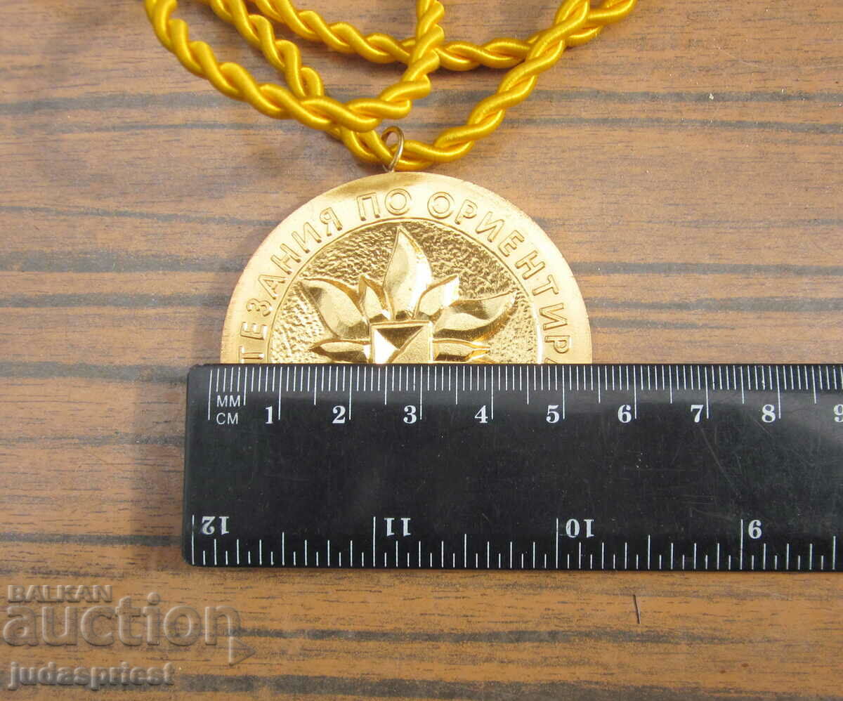 Δημοπρασία Βουλγαρικοί αγώνες προσανατολισμού BTS μετάλλων