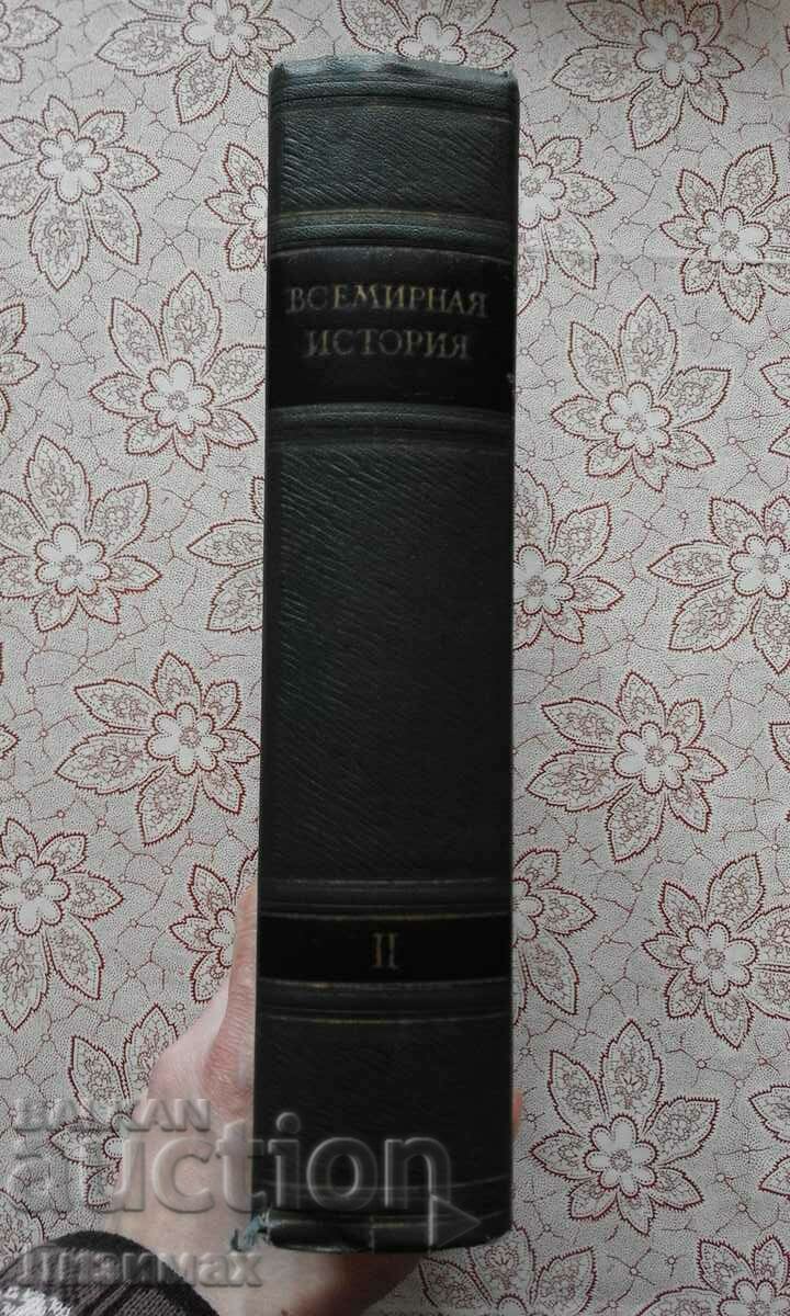World History Vol. 2 with price 20.00 BGN | € 10.23