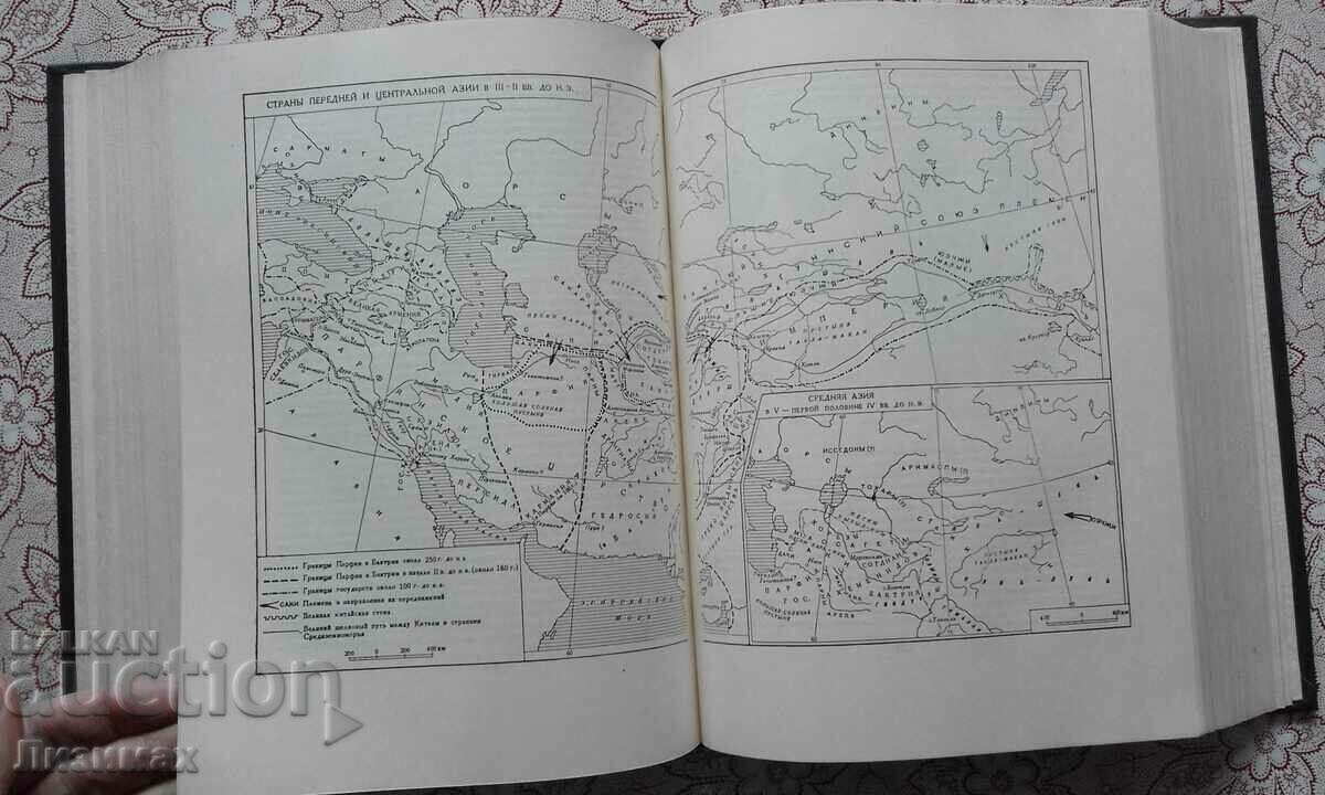 Delivery of World History Vol. 2