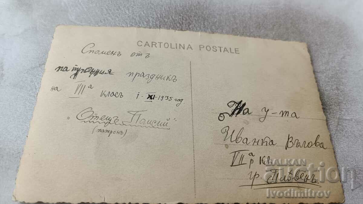 Φωτογραφία: Πλέβεν μαθητές από την 7η τάξη στο πάρκο, 1936 με τιμή 3.45 BGN | € 1.76 Φωτογραφία: Πλέβεν μαθητές από την 7η τάξη στο πάρκο, 1936 με τιμή 3.45 BGN | € 1.76