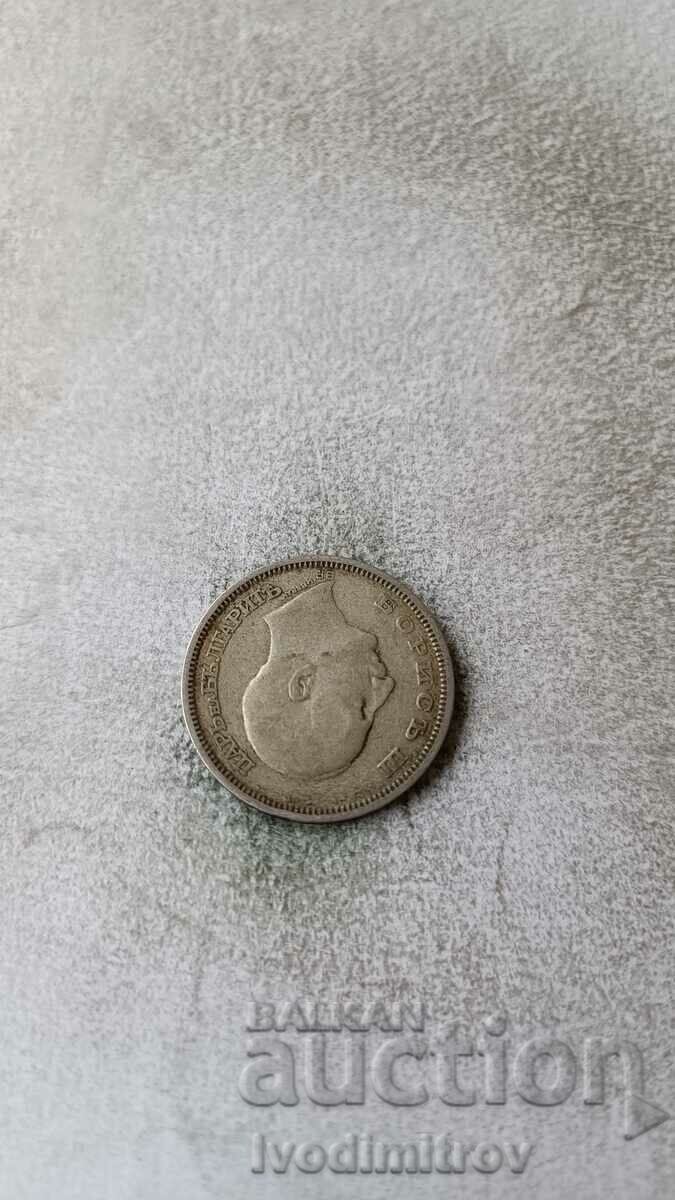 50 leva 1930 Silver with price 16.45 BGN | € 8.41 50 leva 1930 Silver with price 16.45 BGN | € 8.41