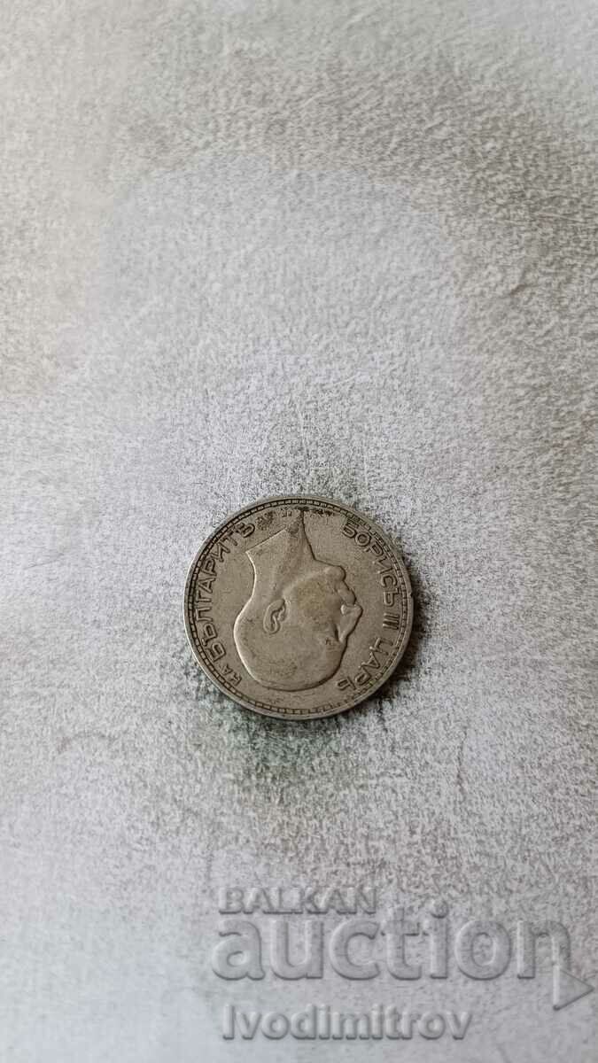 50 leva 1934 Silver with price 17.65 BGN | € 9.02