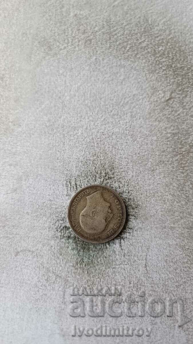 20 leva 1930 Silver with price 6.45 BGN | € 3.30 20 leva 1930 Silver with price 6.45 BGN | € 3.30