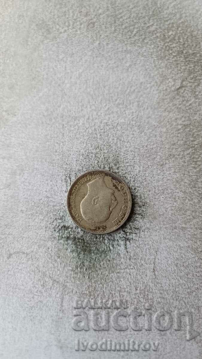 20 leva 1930 Silver with price 6.45 BGN | € 3.30 20 leva 1930 Silver with price 6.45 BGN | € 3.30