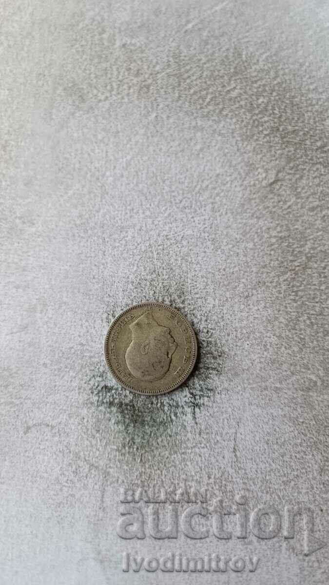 20 leva 1930 Silver with price 6.45 BGN | € 3.30 20 leva 1930 Silver with price 6.45 BGN | € 3.30