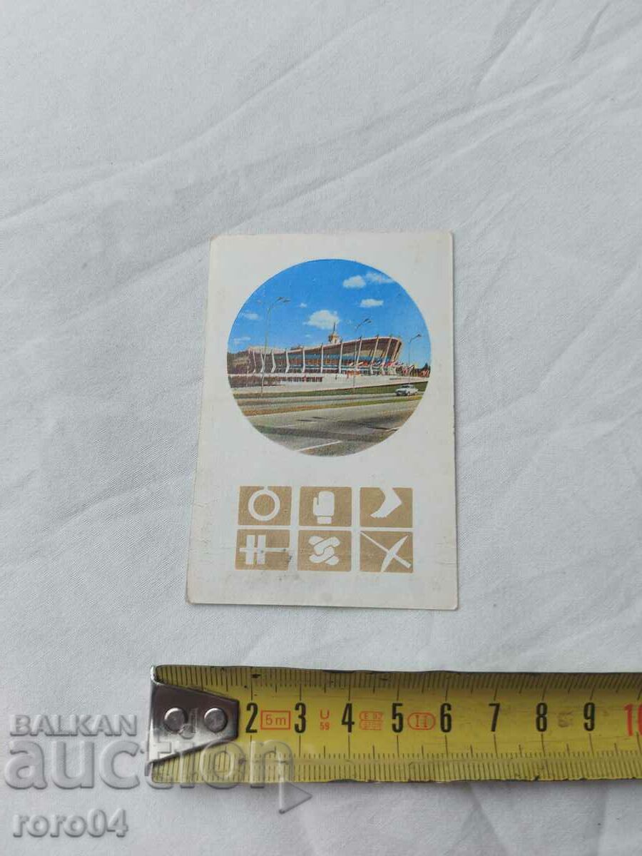 Auction CALENDAR - 1972 Auction CALENDAR - 1972