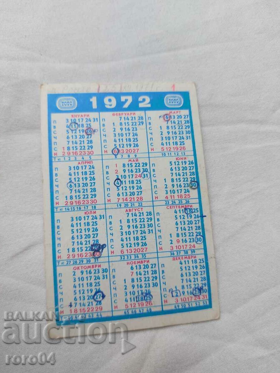 Παράδοση ΗΜΕΡΟΛΟΓΙΟ - 1972 Παράδοση ΗΜΕΡΟΛΟΓΙΟ - 1972
