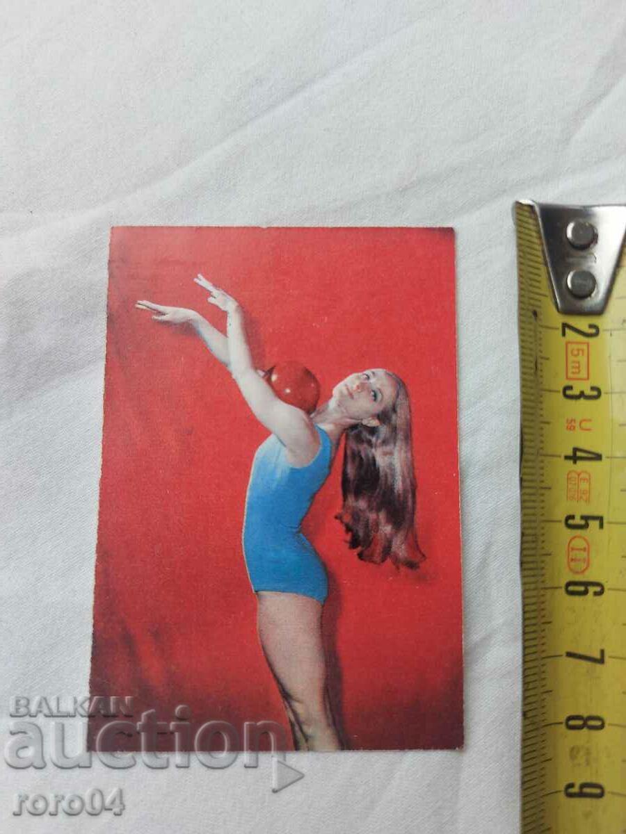 CALENDAR - 1972 with price 8.99 BGN | € 4.60 CALENDAR - 1972 with price 8.99 BGN | € 4.60