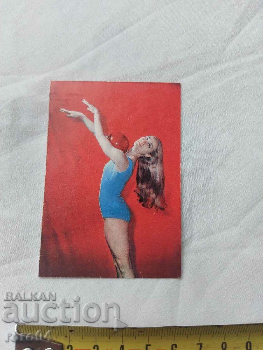 Auction CALENDAR - 1972 Auction CALENDAR - 1972