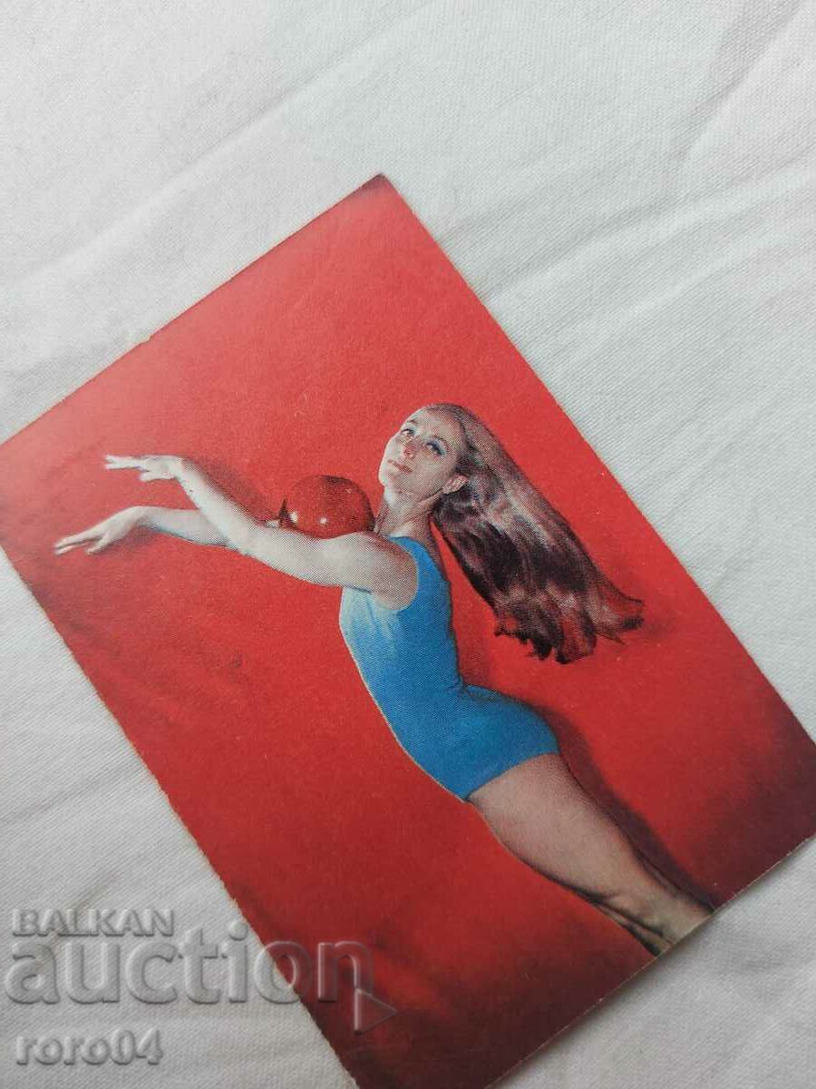 Livrarea CALENDAR - 1972