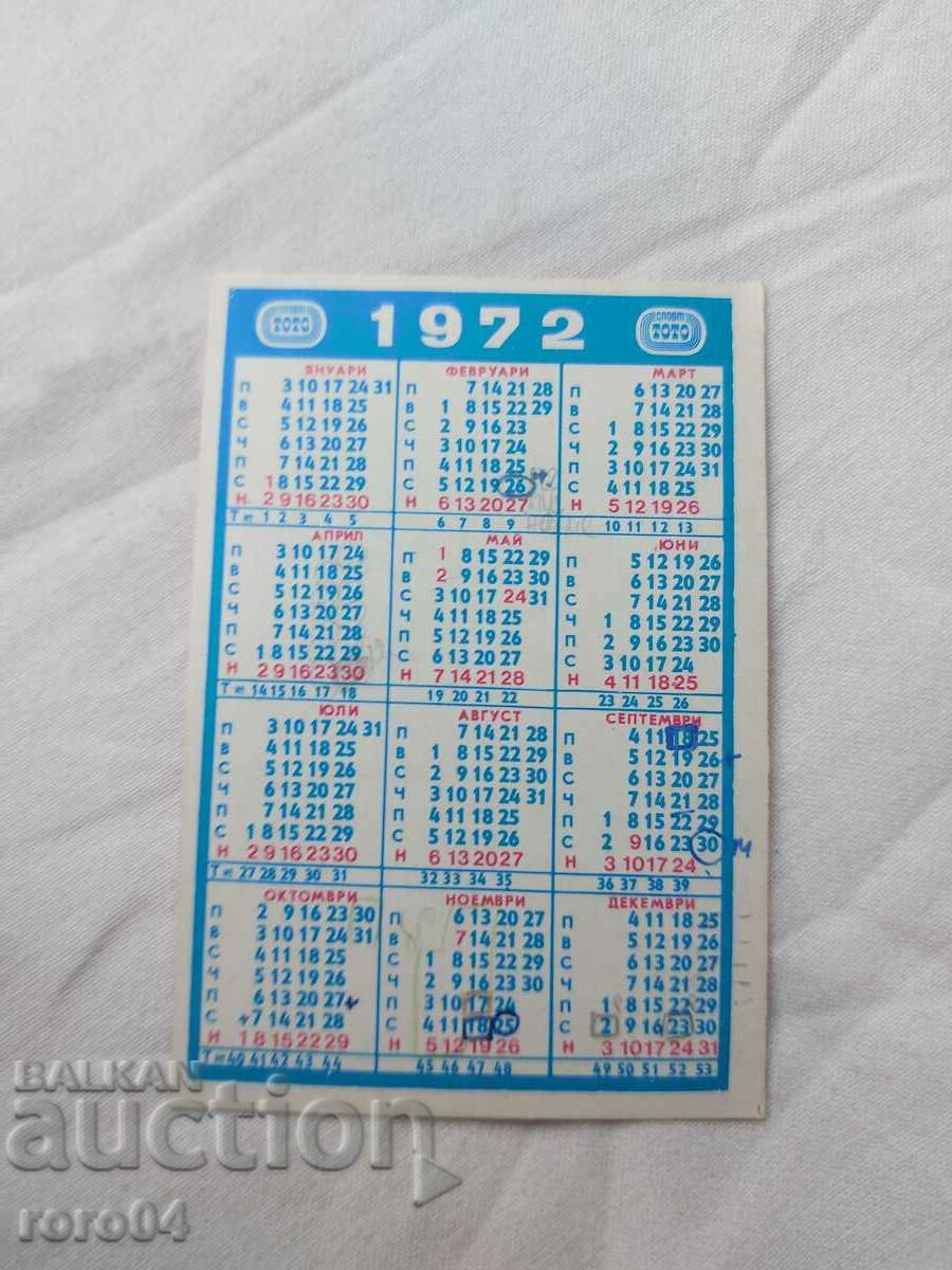 CALENDAR - 1972 - 5 CALENDAR - 1972 - 5