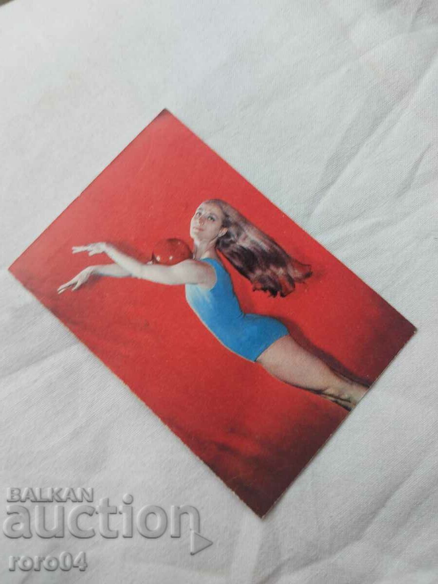CALENDAR - 1972 - 6
