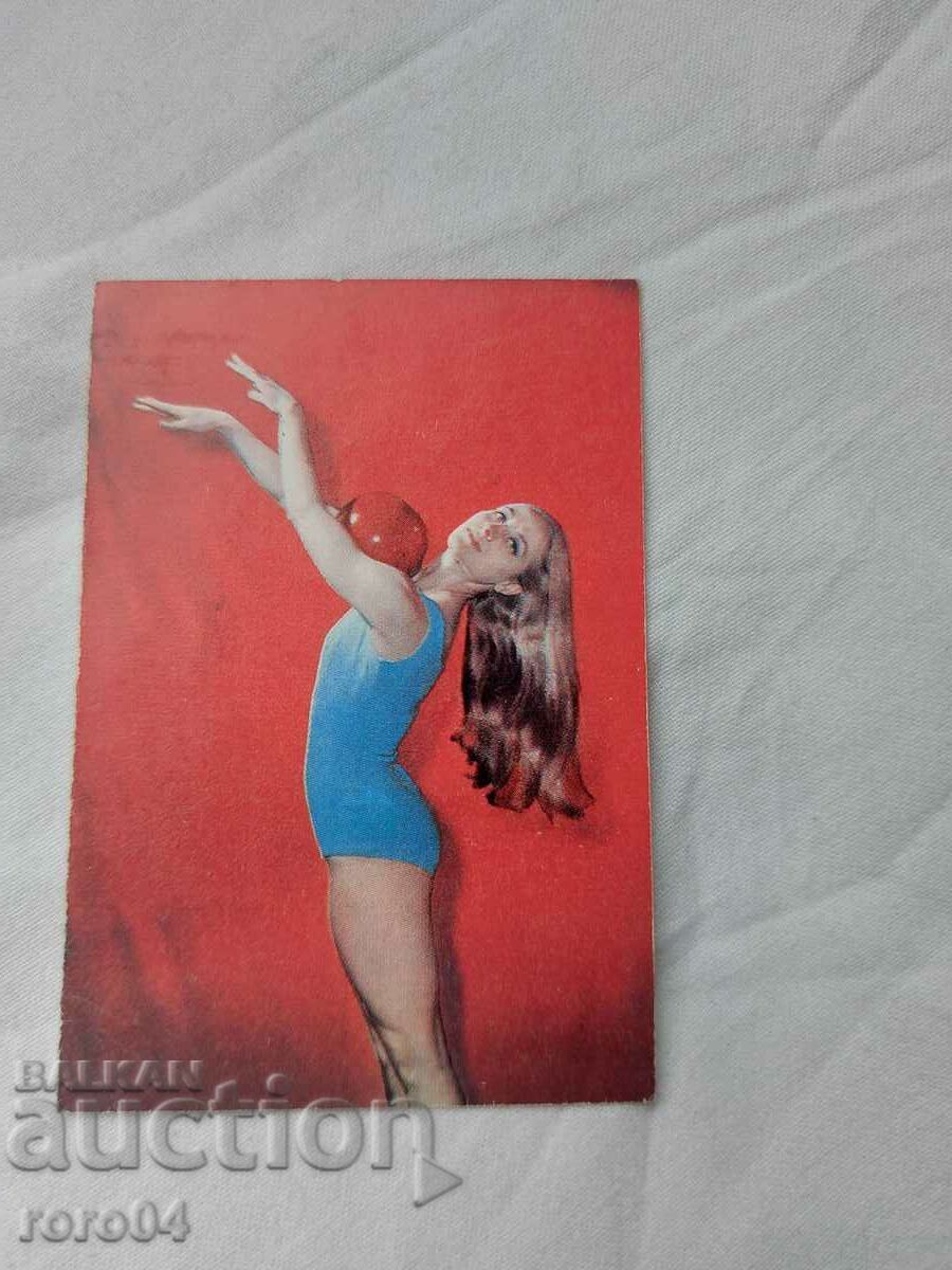 CALENDAR - 1972