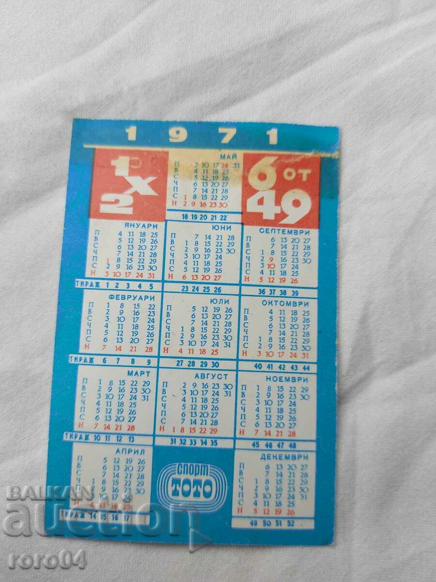 КАЛЕНДАРЧЕ - 1971 - 5
