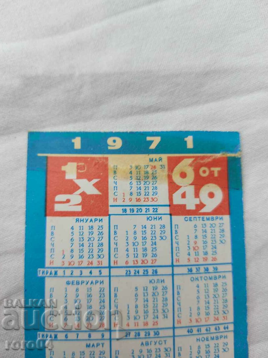 КАЛЕНДАРЧЕ - 1971 - 6