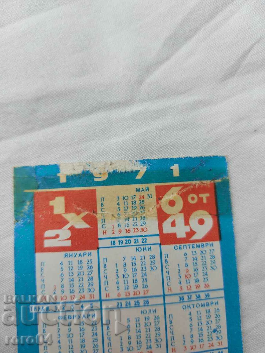 CALENDAR - 1971 - 6