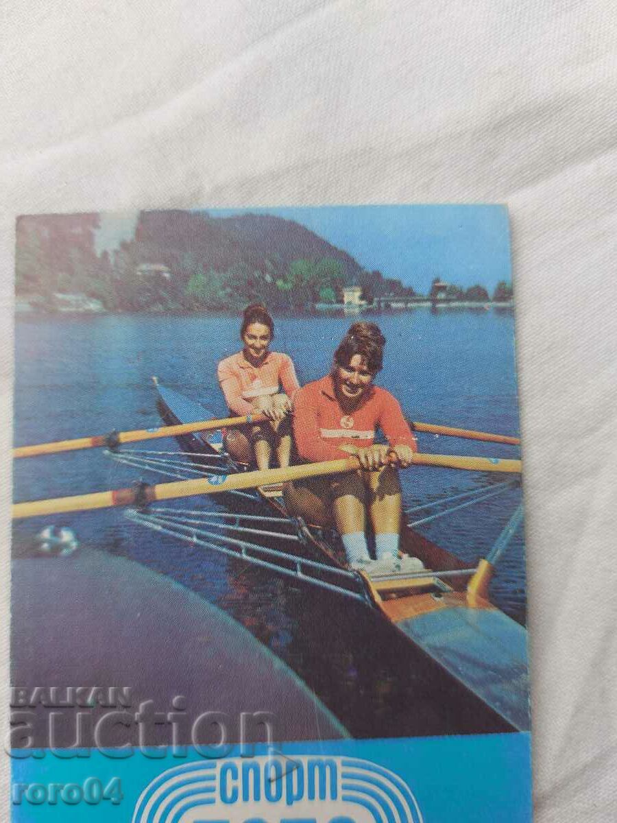 Delivery of CALENDAR - 1977