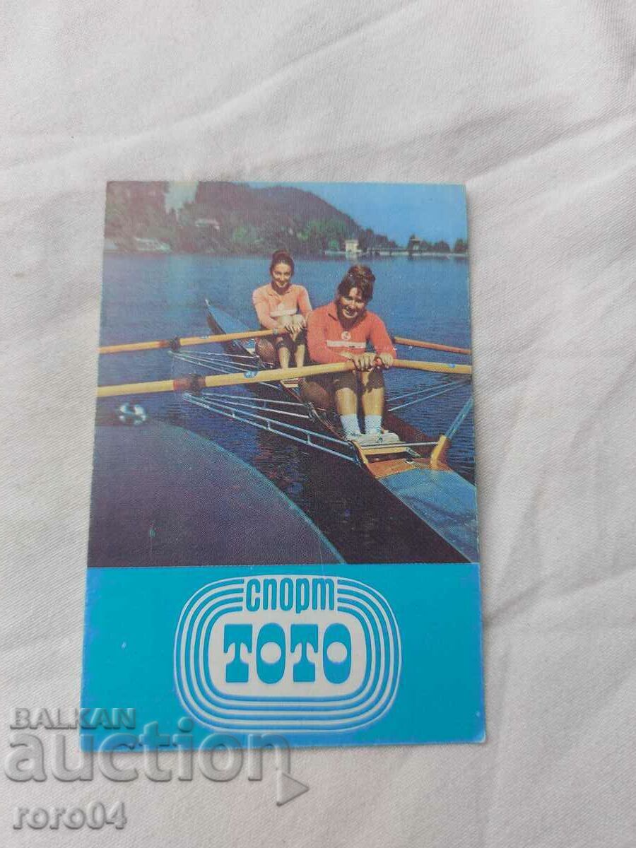 CALENDAR - 1977