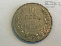 България 10 лева 1943 година (OR)