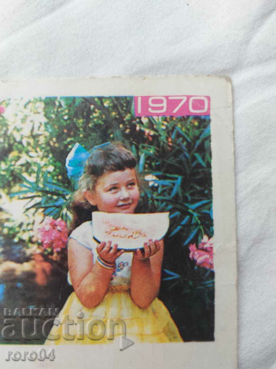 Delivery of CALENDAR - 1970 Delivery of CALENDAR - 1970