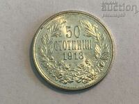 Bulgaria 50 de cenți 1913 (OR)
