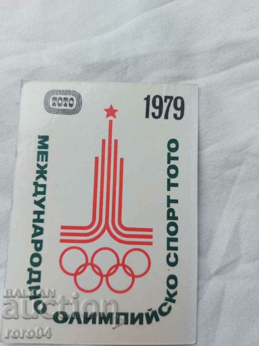 Delivery of CALENDAR - 1979 Delivery of CALENDAR - 1979