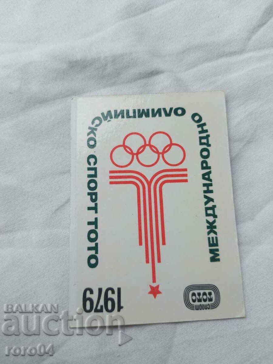 CALENDAR - 1979 - 6 CALENDAR - 1979 - 6