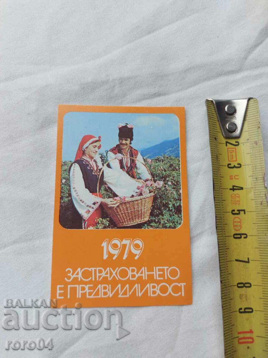 CALENDAR - 1979 with price 8.99 BGN | € 4.60 CALENDAR - 1979 with price 8.99 BGN | € 4.60